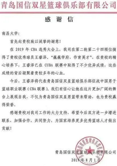 篮球训练一周计划表图片大全_1