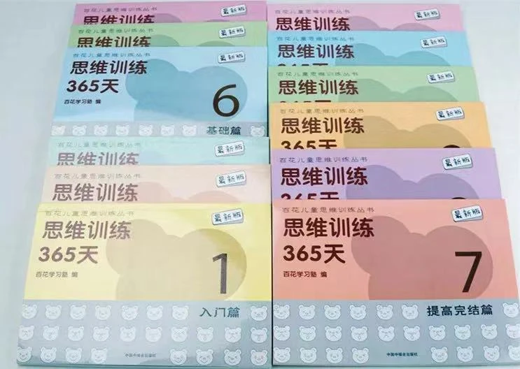 如何利用篮球背景改善投篮命中率_0
