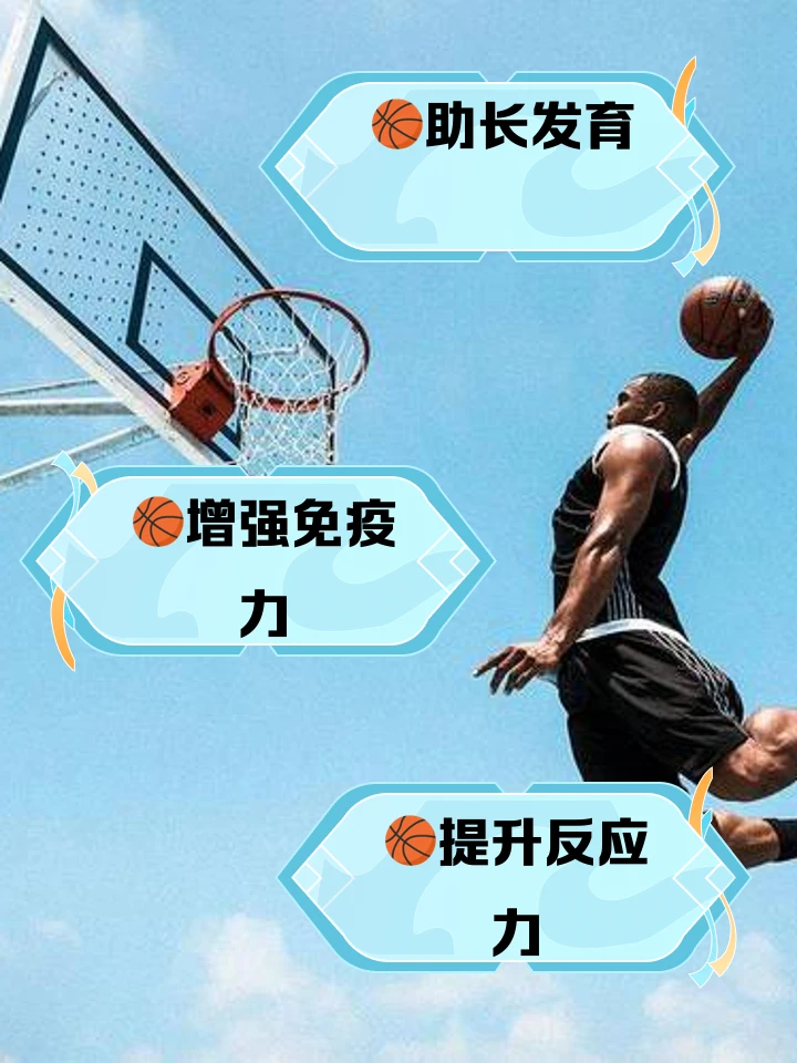 如何提升分卫的防守技巧_2