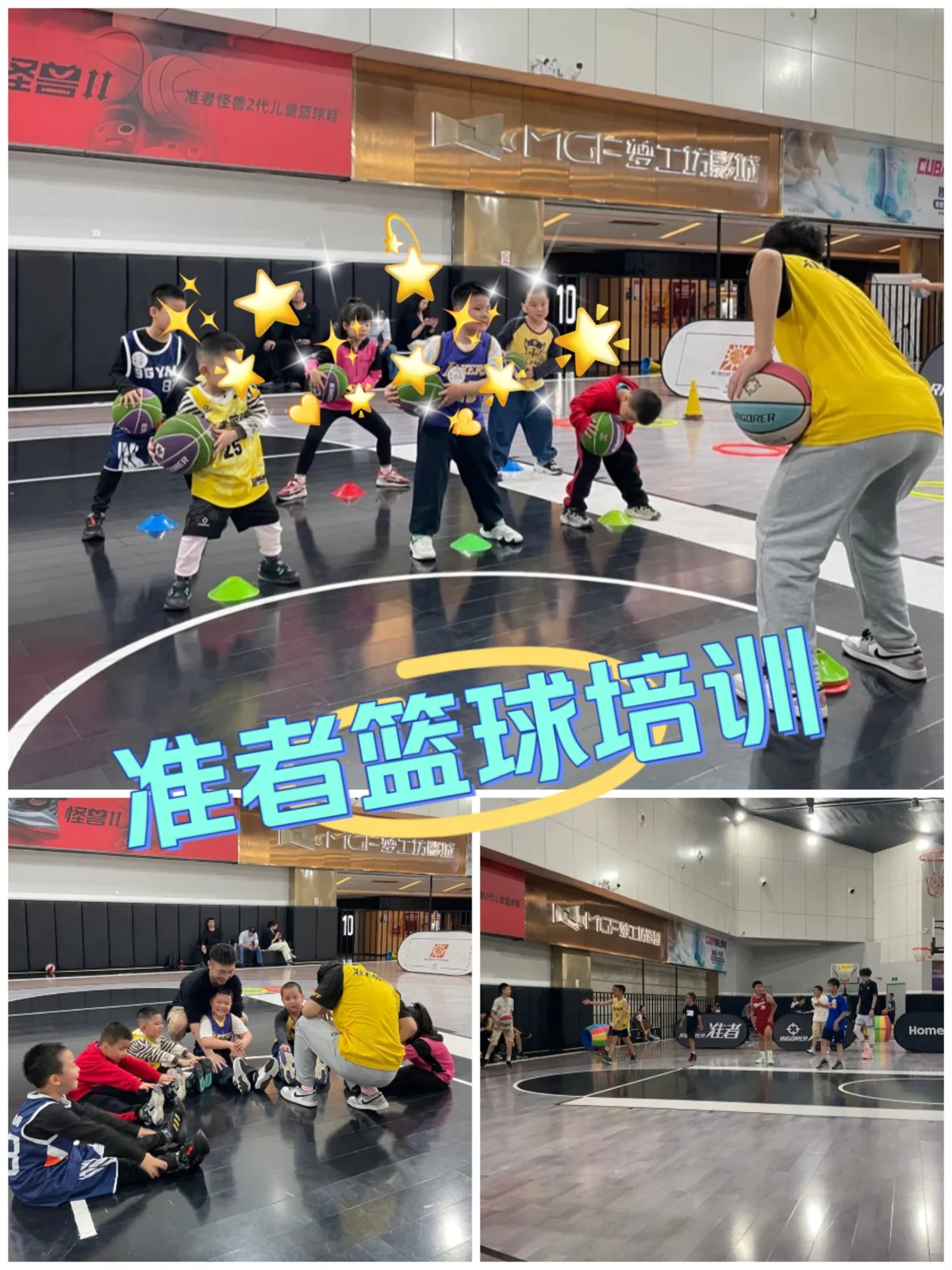 准者篮球训练营怎么样